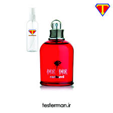 عطر امور امور