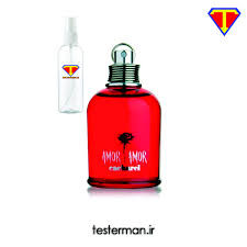 عطر امور امور