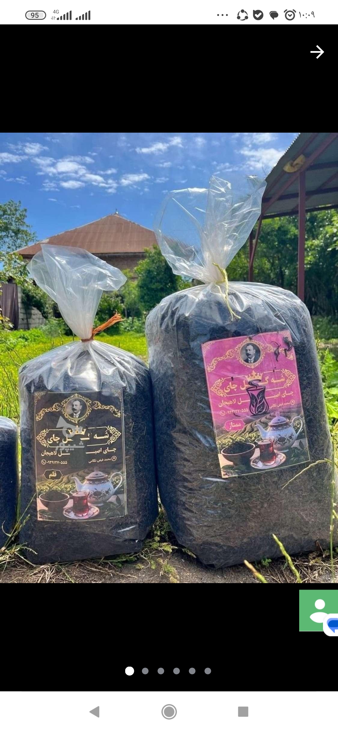 چای درجه یک